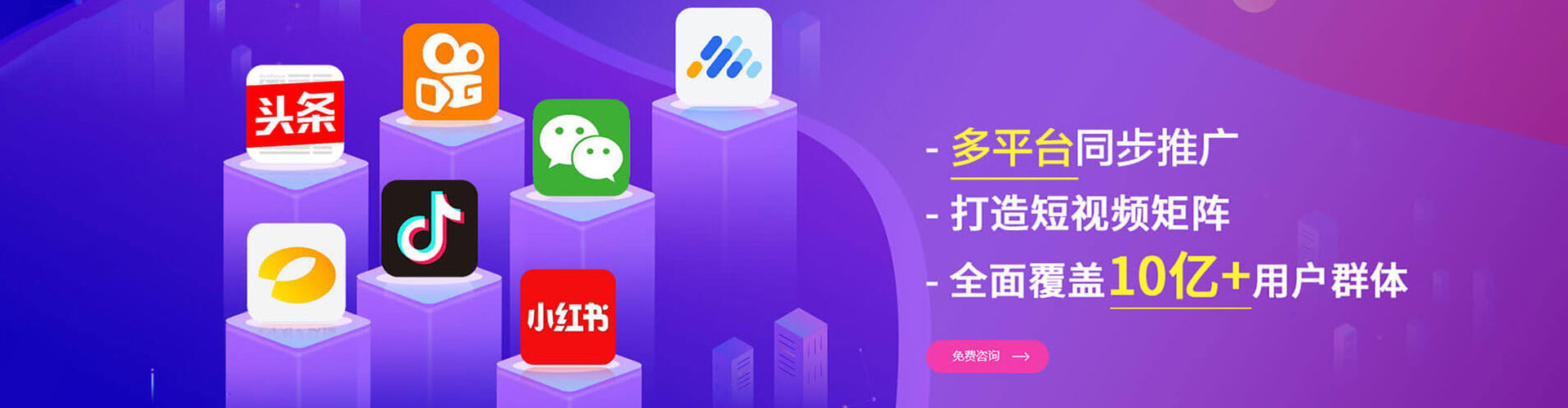 冀州百度推广托管