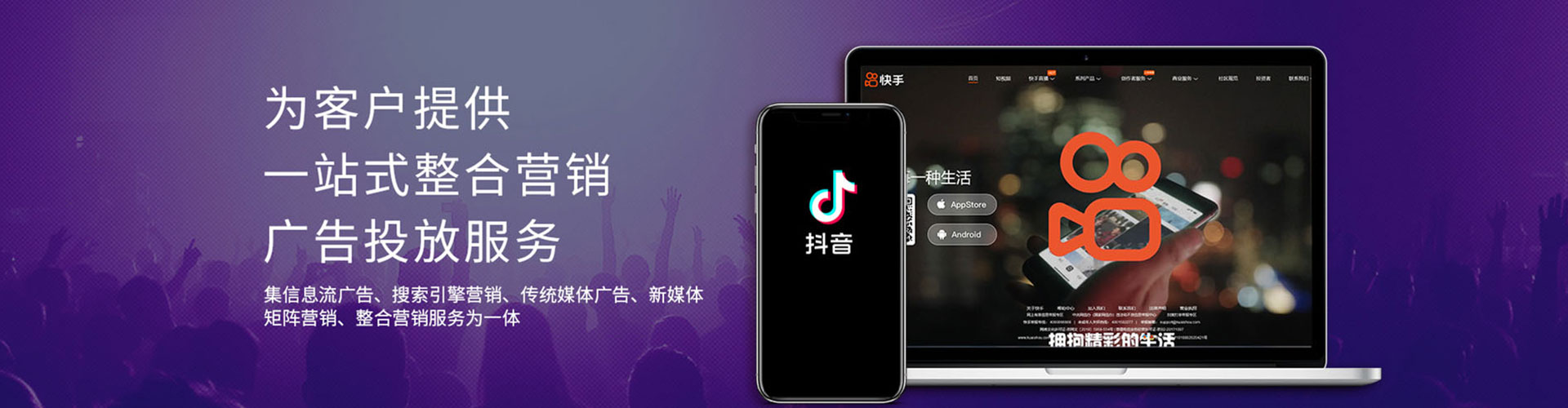 冀州sem广告