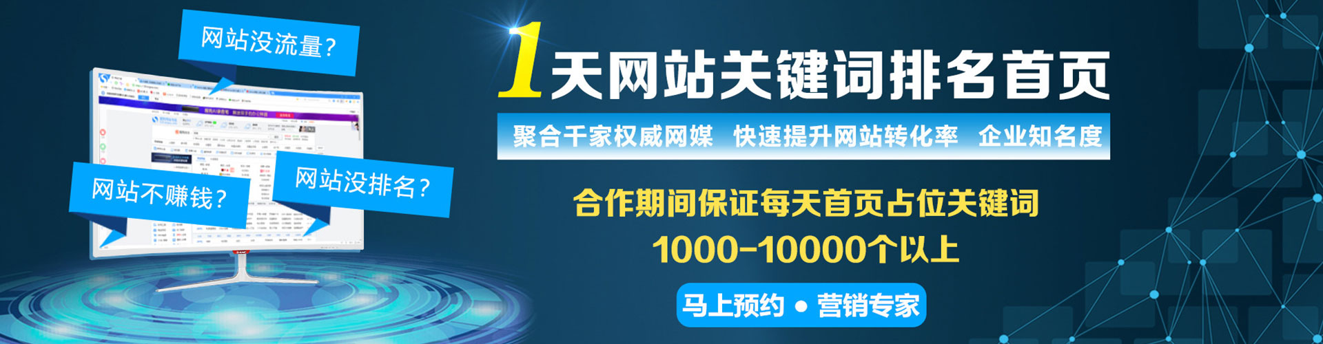 冀州百度开户高返点