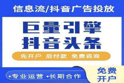 某某sem代运营公司助力企业实现线上营销目标