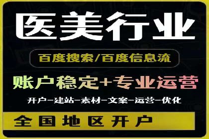 抖音信息流广告：效果分析及优化