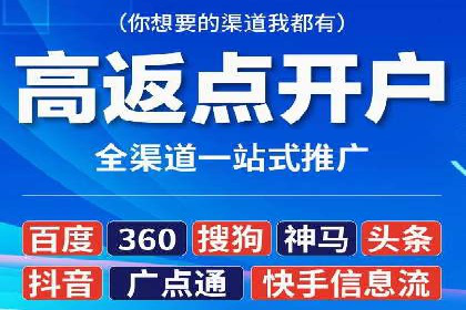 微信信息流广告投放策略及成功案例