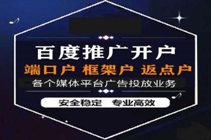 成功案例解析：sem竞价代运营如何助力企业增长
